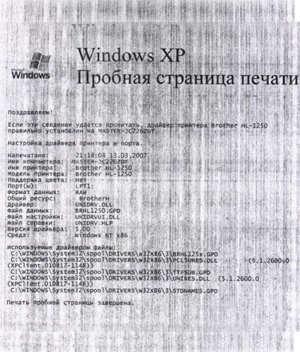 Principalele defecte ale cartușelor de imprimare laser - nu vă grăbiți să reîncărcați cartușul