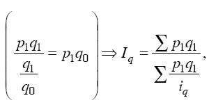 Formulele de bază pentru calculul indiciilor compozite sau generale sunt stadopedia