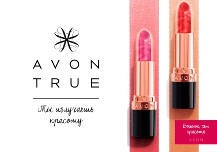 Descoperiți secretele perfecțiunii cu rujul avon, avon-ul