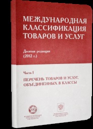 Oficiul de Proprietate Intelectuală - peste 20 de ani pe piața serviciilor de brevete