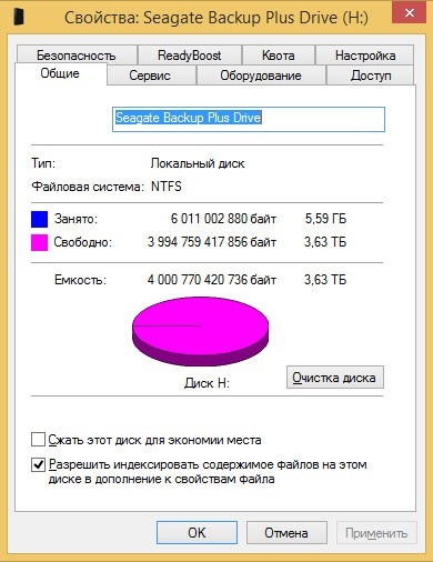 Periferice - backup seagate plus unitate desktop și funcții de backup, dns expert club