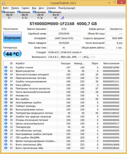 Periferice - backup seagate plus unitate desktop și funcții de backup, dns expert club