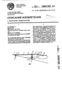 Mijloace plutitoare pentru parcare pe termen lung și modul de a instala barca pe ponton