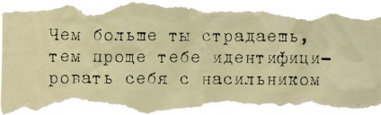 De ce iubesc oamenii pe cei care îi batjocoresc?