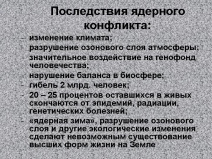 Consecințele prezentării conflictului nuclear 1095-14