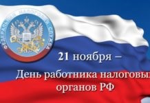 Привітання з днем ​​зняття блокади Ленінграда, солов'їв сергей анатольевич