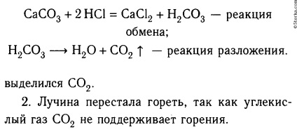 Lucrare practică № 4