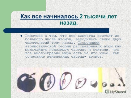 Prezentarea istoriei descoperirii atomului