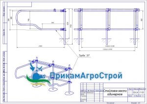 Prikamagrostroy - furnizarea de echipamente pentru ferme de creștere a animalelor - echipamente de staționare pentru