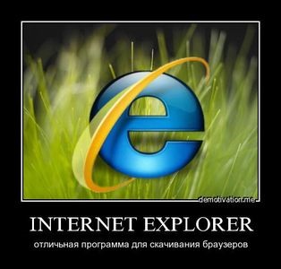 Deschiderea forțată a site-ului în Internet Explorer