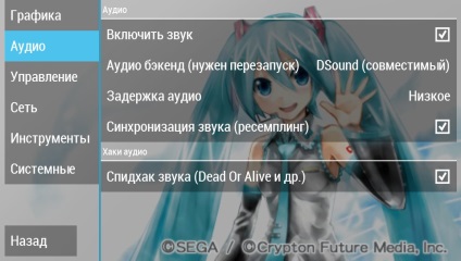 Project diva pc hd - montaj redat