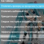 Project diva pc hd - montaj redat