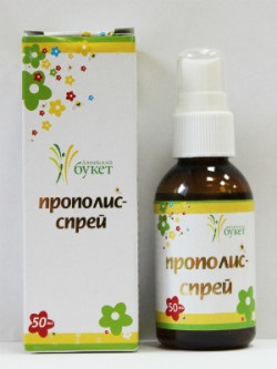 Propolis spray - recuperare rapidă a durerilor în gât