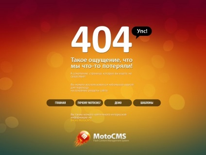 Qa platforma blog - arta de a face greseli 32 de exemple de 404 pagini vrednice