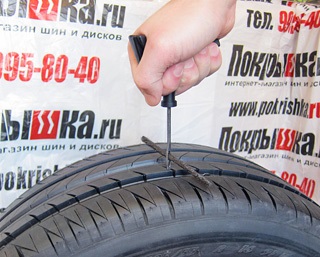 Repararea anvelopei, repararea unei pneuri fără pneu fără pneuri, un set pentru roți de auto-reparare