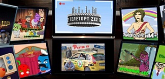 Reutov TV (program) - a 2x2 csatornán