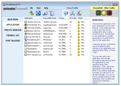 Descărcați privatefirewall