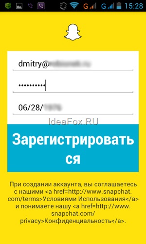 Snapchat (snapchat) ce este să instalați și să configurați