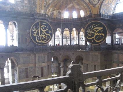 Catedrala Sf. Sophia (aya-sophia) din