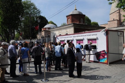 Catedrala Sf. Sophia (aya-sophia) din