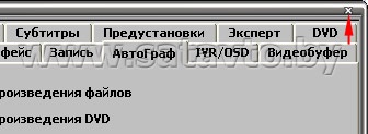 Televiziune prin satelit în Belarus și Rusia - înființarea unui teatru