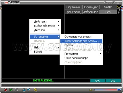 Televiziune prin satelit în Belarus și Rusia - înființarea unui teatru