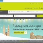 Comparație între aviasales și skyscanner