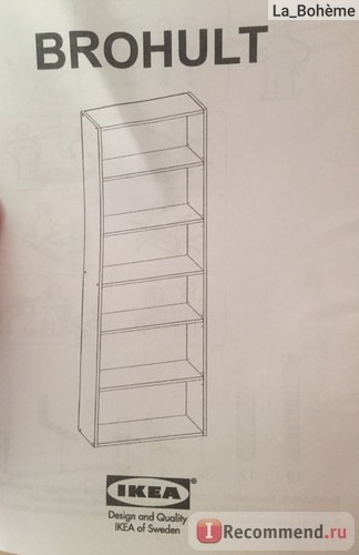 Rack-ul lui Ikea bragutt - 