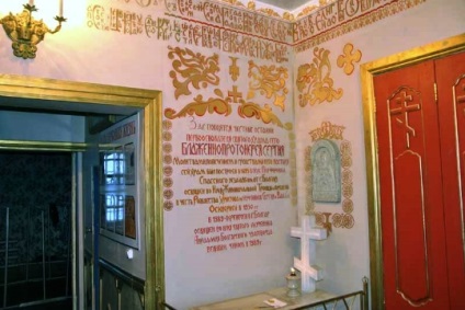 Szent Avraham-templom Bulgáriában leírás és fotó