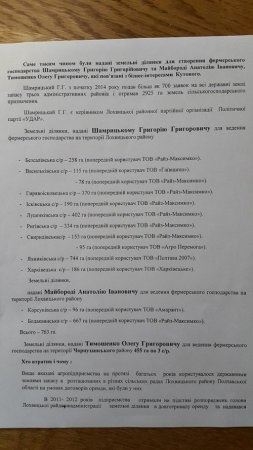 Taras Kutovoi Ministrul Deriban al Sectorului Agricol din Ucraina