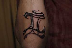 Tatuaj semn de gemeni Zodiac