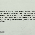 Secretele documentelor secrete de la Cernobîl kbb despre accidentul din Haos, topgeek