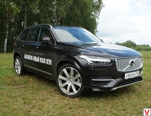 Încercați unitatea volvo xc90