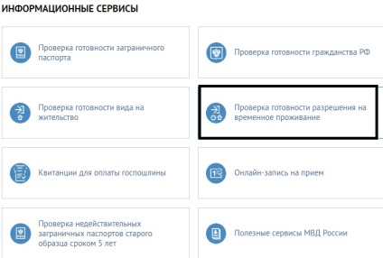 Ufms site-ul oficial Sverdlovsk regiune