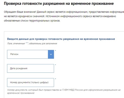 Ufms site-ul oficial Sverdlovsk regiune