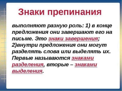 O lecție despre cum să scrieți un raționament eseu pe o temă lingvistică