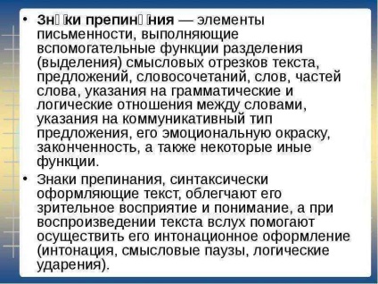 O lecție despre cum să scrieți un raționament eseu pe o temă lingvistică