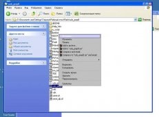Instalați Windows XP pe netbook acer aspire one - creați o unitate flash bootabilă