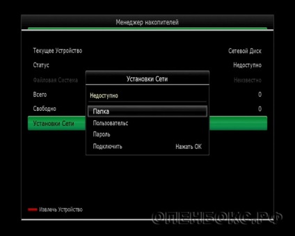 Reproducerea, revizuirea echipamentului pentru recepția prin satelit