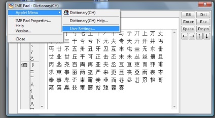 Introducerea de caractere chinezești de mână în ferestre