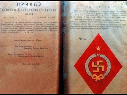 Jarga-svastika sub guvernul sovietic
