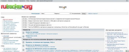 Protecția de publicitate pe Internet cum să eliminați publicitatea utilizând programul adguard