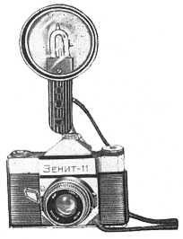 Zenitcamera kézi kamera zenith-11 (zenith-4 vonal)