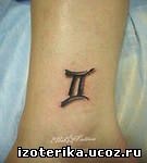 Semnificația semnului tatuaj al zodiacului 