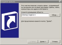 диска стартиране