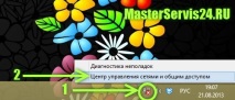 конфигуриране конфигуриране