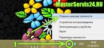 windows desktop