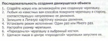 среда работа
