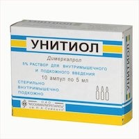 Unithiol - инструкции за употреба, описание, наличност, рецензии, аналози