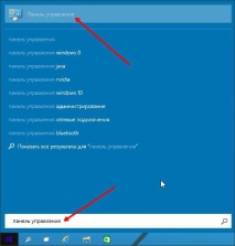 контролния панел